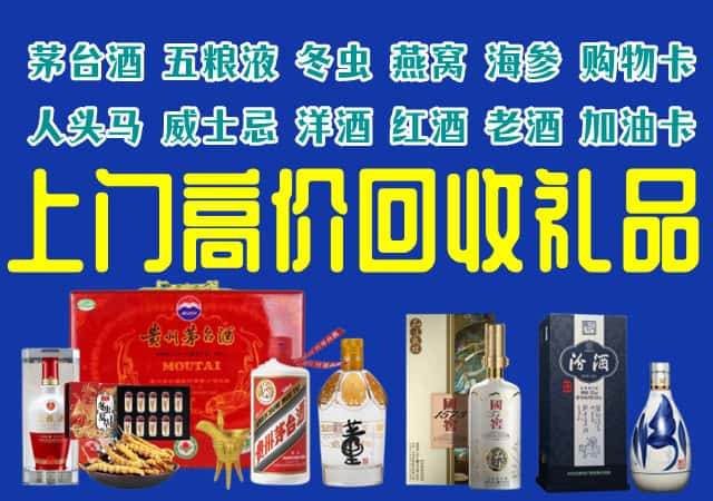 河源源城区回收烟酒