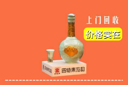 河源源城区回收四特酒