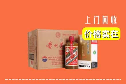 河源源城区回收精品茅台酒