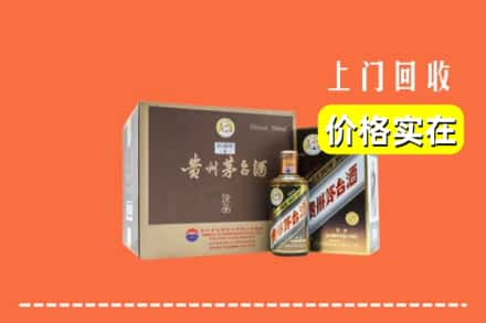 河源源城区回收彩釉茅台酒