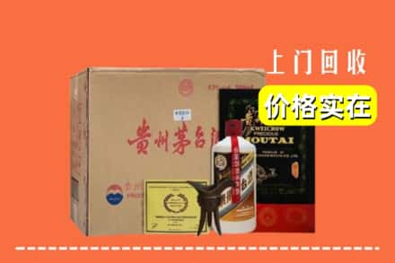 河源源城区回收陈酿茅台酒