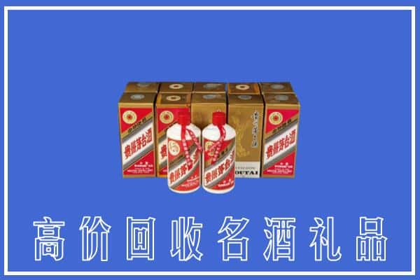 河源源城区回收茅台酒